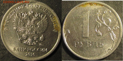 Лот браков(траки) 3 штуки до 23 10 21 22-00 мск - IMG_3146