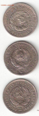 Погодовка СССР: 3 щитовика 20к-1931,32,33г 03-04-02 - ЩИТОВИКИ 20к-1931,32,33 А 03-04-2