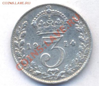 -Ag- Великобритания 3 пенса 1914 г. До 2.11.11 г. 21-00 МСК. - 3 п
