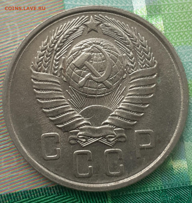 15 копеек 1957(хорошая). До 17.10.21. - 20211012_143041