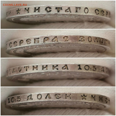 50 копеек 1896 года (Париж) - PicsArt_10-17-11.13.40_edit_1102787962235371