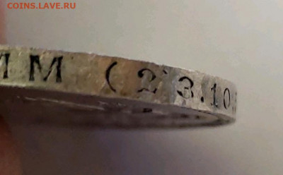 50 копеек 1925 гурт 1924г - 1634456252648