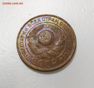 3 копейки 1924 г. aUNC - UNC до 23.10.21. в 22.10 мск - IMG_20211013_142140