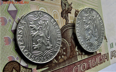 50 и 100 крон 1949 г. Чехословакия Сталин до 23.10.21 г. - IMG_2710.JPG