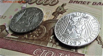 50 и 100 крон 1949 г. Чехословакия Сталин до 23.10.21 г. - IMG_2706.JPG