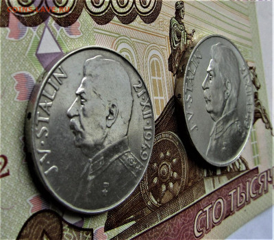50 и 100 крон 1949 г. Чехословакия Сталин до 23.10.21 г. - IMG_2717.JPG