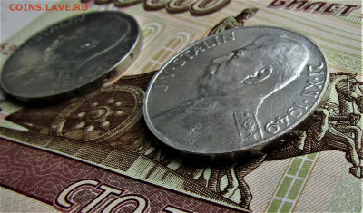 50 и 100 крон 1949 г. Чехословакия Сталин до 23.10.21 г. - IMG_2716.JPG