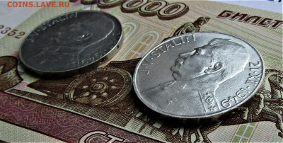 50 и 100 крон 1949 г. Чехословакия Сталин до 23.10.21 г. - IMG_2712.JPG