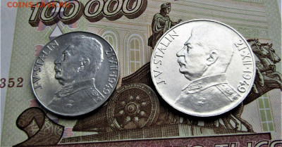 50 и 100 крон 1949 г. Чехословакия Сталин до 23.10.21 г. - IMG_2711.JPG