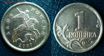 Браки на 1 копейке - DSC00577.JPG