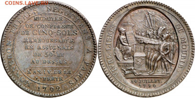 5 СОЛЬ 1792 г на подлинность и оценку - image01357