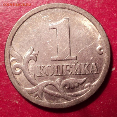 1к СП 2003г определение шт - DSC02457.JPG
