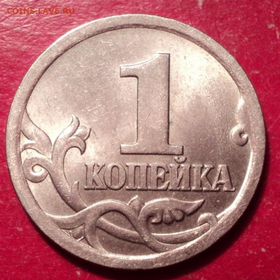 1к СП 2003г определение шт - DSC02455.JPG