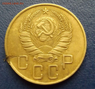 5 коп.1937год. -до 21.10.21. 21-30 - DSCF3862.JPG