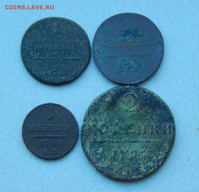 Деньга 1797 г.+3 монета Павла I - DSCN8316.JPG