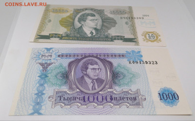 Набор банкнот МММ.7 штук.До 23 октября 22.00 МСК - 15