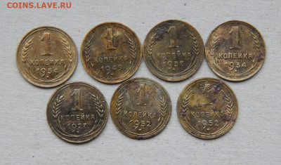 7 монет по 1копейки (1927-1952г) - DSCN9263.JPG