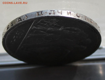 Рубль 1924 год ПЛ на гурте сдвинута. - IMG_8578.JPG
