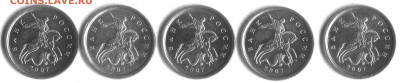 Браки на 1 копейке - 1 коп 2007 м -выкрошка на еденице 001