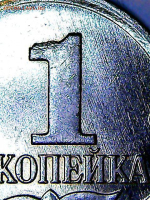 Браки на 1 копейке - Изображение 001