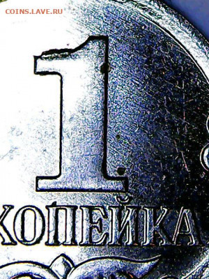 Браки на 1 копейке - Изображение 003
