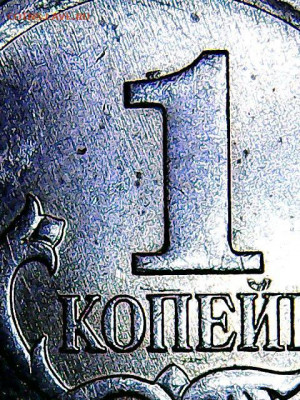 Браки на 1 копейке - Изображение 004