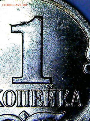 Браки на 1 копейке - Изображение 005