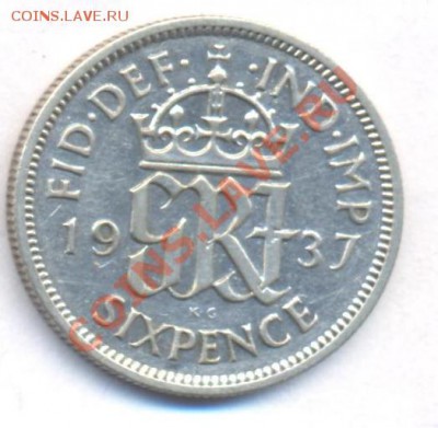 -Ag- Великобритания 6 пенсов 1937 г.До 2.11.11 г. 21-00 МСК. - 37