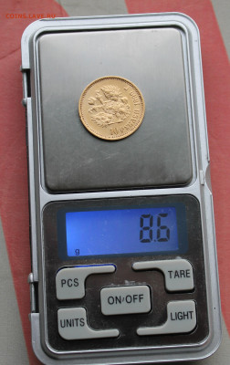 10 рублей 1899 год. - IMG_8686.JPG