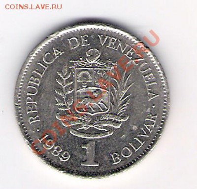 ВЕНЕСУЭЛА 1 боливар 1989, до 05.11.2011 22-00мск. - сканирование0078