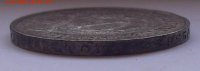 50 копеек 1922 года ПЛ. До 18.10.2021 г. - SDC16692.JPG