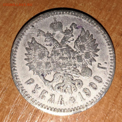 Рубль 1900, 1751, 1749 - 4ZY5INR2CGs