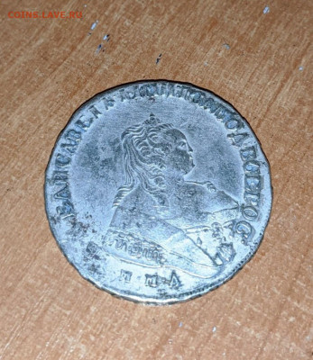Рубль 1900, 1751, 1749 - pXDJsCr7GfY