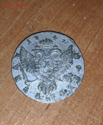 Рубль 1900, 1751, 1749 - -pSYXE5jo8E