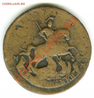 2 копейки 1788 ММ (перечекан) до 1.11.2011г в 22.00 МСК - 020