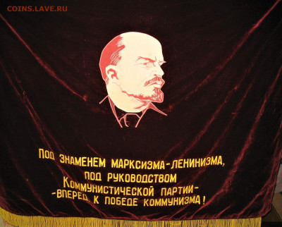 Герб СССР - IMG_0002 (1).JPG