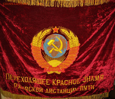 Герб СССР - IMG_0005 (1).JPG