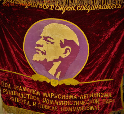 Герб СССР - IMG_0007 (1).JPG
