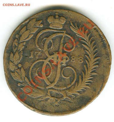 2 копейки 1788 ММ (перечекан) до 1.11.2011г в 22.00 МСК - 019