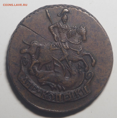 2 копейки 1789 ЕМ - PA030169
