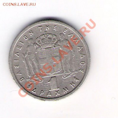 ГРЕЦИЯ 1 драхма 1959, до 05.11.2011 22-00мск. - сканирование0082