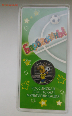 21 в 22:00 - IMG_20211017_153311