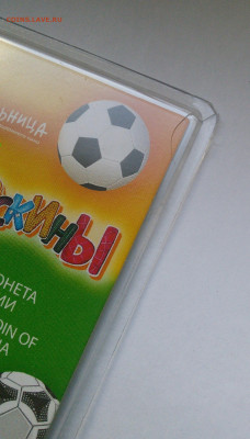 21 в 22:00 - IMG_20211017_153347