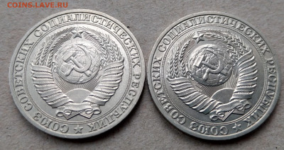 СССР 1 рубль 1989 ФИКС ч3 до 18.10 - IMAG4263_2