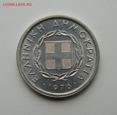 Греция 20 лепта 1976 г.(Лошадь) до 21.10.21 - DSCN0896.JPG
