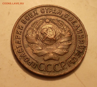 копейка 1924г шт.2.1 или нет - SAM_7560.JPG