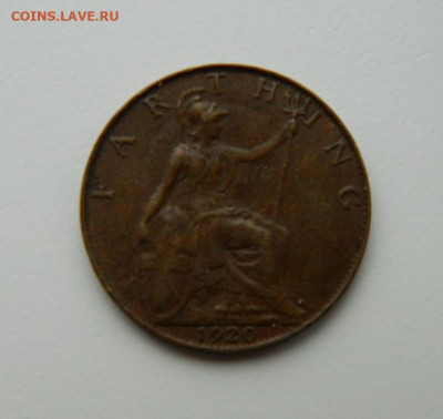 Великобритания 1 фартинг 1920 г. до 21.10.21 - DSCN0909.JPG