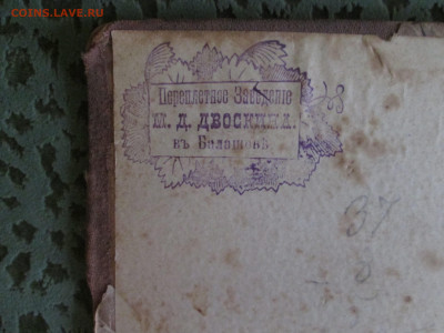 Поваренная книга - IMG_5240.JPG