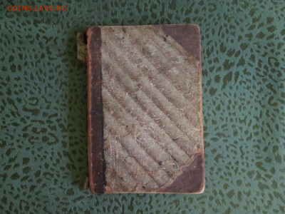 Поваренная книга - IMG_5239.JPG