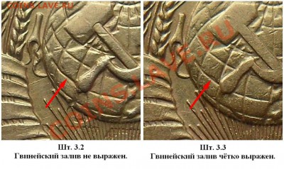 20 копеек 1983 - Гвинейский залив.JPG
